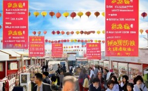 临沂商贸展会时间表与亮点解析