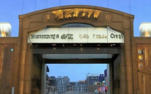 汇川商贸城展览地址在北京市海淀区北三环大望路369号。
